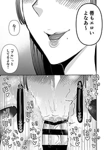 Page 10: 009.jpg | パパのこと食べるねすくすく育った義理の娘がメスとして襲ってくる件 | View Page!
