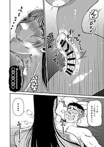 Page 13: 012.jpg | パパのこと食べるねすくすく育った義理の娘がメスとして襲ってくる件 | View Page!
