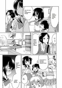 Page 11: 010.jpg | パパをもっと育て直そう!! | View Page!