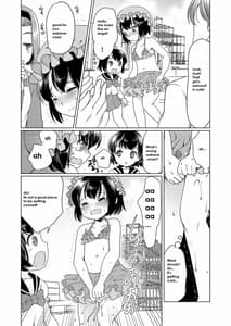 Page 13: 012.jpg | パパをもっと育て直そう!! | View Page!