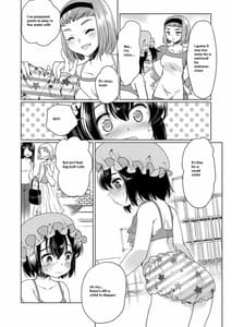 Page 14: 013.jpg | パパをもっと育て直そう!! | View Page!