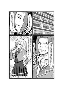 Page 2: 001.jpg | パパっと憑依デキる隣のアーリャさん | View Page!