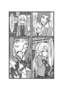 Page 4: 003.jpg | パパっと憑依デキる隣のアーリャさん | View Page!