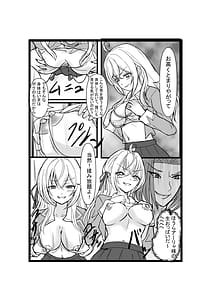 Page 8: 007.jpg | パパっと憑依デキる隣のアーリャさん | View Page!