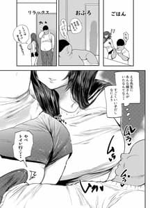Page 10: 009.jpg | ぱぱはむすめがだいすき | View Page!