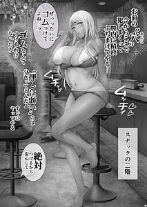 Page 6: 005.jpg | パパ活穴 | View Page!