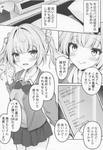 Page 4: 003.jpg | パパ活星川のハメ撮り記録 | View Page!