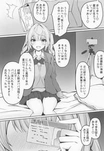 Page 5: 004.jpg | パパ活星川のハメ撮り記録 | View Page!