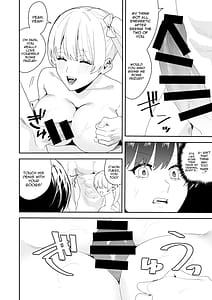 Page 13: 012.jpg | パパ活女体化で楽しく稼ぐ! | View Page!