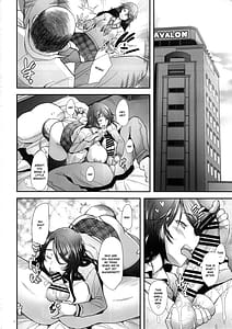 Page 7: 006.jpg | パパ活したら生ハメされた若妻 堕落編 | View Page!