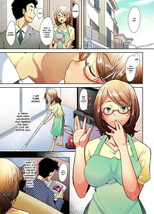 Page 4: 003.jpg | パパ活したら生はめされた若妻 JK変装編 | View Page!