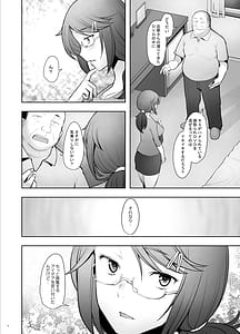 Page 4: 003.jpg | パパ活したら生ハメされた若妻 完結編 | View Page!