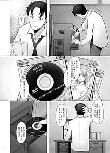 Page 6: 005.jpg | パパ活したら生ハメされた若妻 完結編 | View Page!