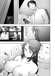 Page 7: 006.jpg | パパ活したら生ハメされた若妻 完結編 | View Page!