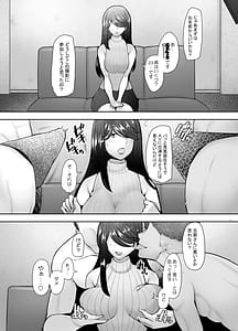 Page 9: 008.jpg | パパ活したら生ハメされた若妻 完結編 | View Page!