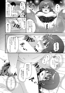 Page 9: 008.jpg | パパ活初心者桐花ちゃん | View Page!