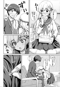 Page 9: 008.jpg | ぱられる颯ルート | View Page!