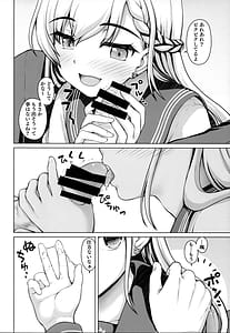 Page 11: 010.jpg | ぱられる颯ルート | View Page!