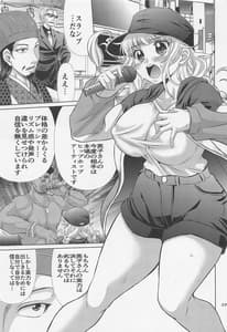 Page 2: 001.jpg | パリピXX | View Page!