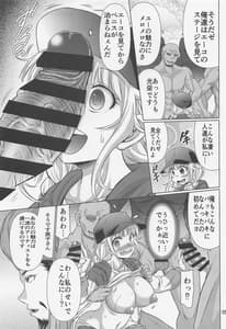 Page 4: 003.jpg | パリピXX | View Page!
