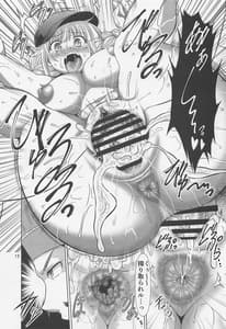 Page 12: 011.jpg | パリピXX | View Page!