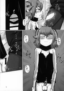 Page 7: 006.jpg | パリスちゃんがマスターのタイツで気持ちよくなっちゃう本 | View Page!