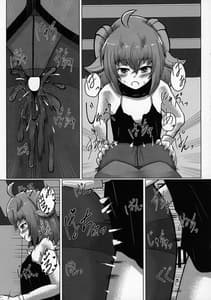 Page 14: 013.jpg | パリスちゃんがマスターのタイツで気持ちよくなっちゃう本 | View Page!