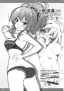 Page 3: 002.jpg | Passion 17!! | View Page!