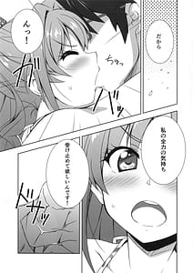 Page 9: 008.jpg | Passion 17!! | View Page!