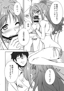 Page 10: 009.jpg | Passion 17!! | View Page!