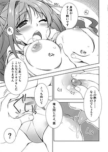 Page 11: 010.jpg | Passion 17!! | View Page!