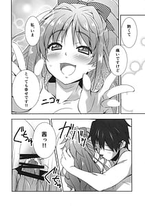 Page 14: 013.jpg | Passion 17!! | View Page!