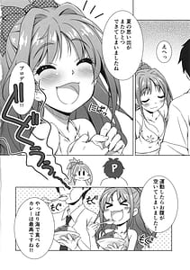 Page 16: 015.jpg | Passion 17!! | View Page!