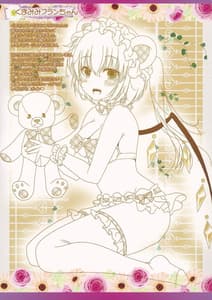 Page 13: 012.jpg | パチェさんとイチャラブ同棲生活～強制催眠編～ | View Page!