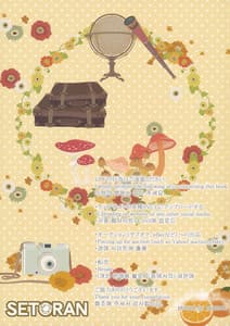 Page 15: 014.jpg | パチェさんとイチャラブ同棲生活～強制催眠編～ | View Page!