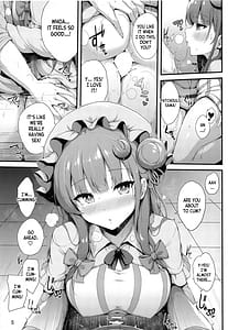 Page 4: 003.jpg | パチュリーさまはいつでもシてくれる | View Page!