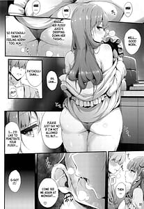 Page 9: 008.jpg | パチュリーさまはいつでもシてくれる | View Page!