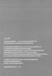 Page 16: 015.jpg | パチュリー様は濃いのが欲しい | View Page!