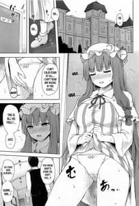 Page 2: 001.jpg | パチュリー・ノーレッジ快発記録II | View Page!