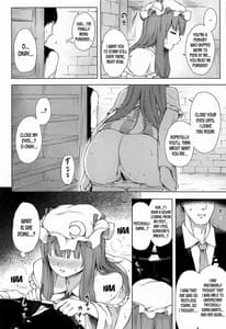 Page 9: 008.jpg | パチュリー・ノーレッジ快発記録II | View Page!