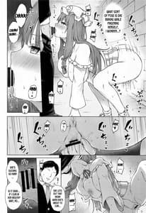 Page 11: 010.jpg | パチュリー・ノーレッジ快発記録II | View Page!