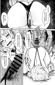 Page 9: 008.jpg | パセティックヒロイズム | View Page!