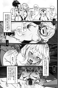 Page 14: 013.jpg | パセティックヒロイズム | View Page!