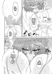 Page 3: 002.jpg | ぱわ・スリ | View Page!