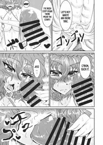 Page 4: 003.jpg | ぱわ・スリ | View Page!