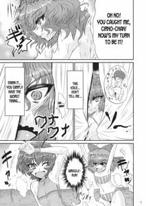 Sample Image 1 / PawaSwi / ぱわ・スリ | View Image!
