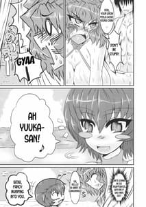 Sample Image 3 / PawaSwi / ぱわ・スリ | View Image!