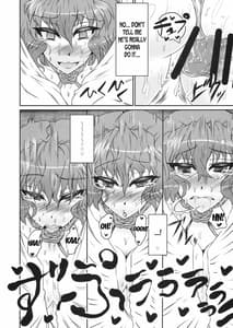 Page 9: 008.jpg | ぱわ・スリ | View Page!