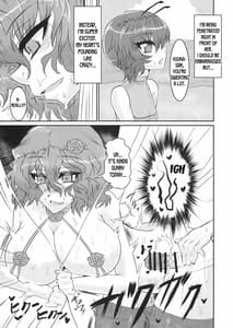 Page 10: 009.jpg | ぱわ・スリ | View Page!