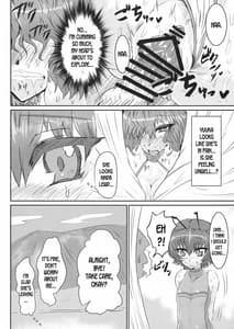 Page 13: 012.jpg | ぱわ・スリ | View Page!